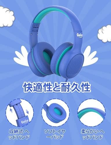 gorsun Premium A66 Kids Headphones with 85dB/94dB Volume Limited, in-line HD Mic, Audio Sharing, Foldable Toddler Headphones, Adjustable, Children Headphones Over-Ear for School Travel, Blue - Image 5