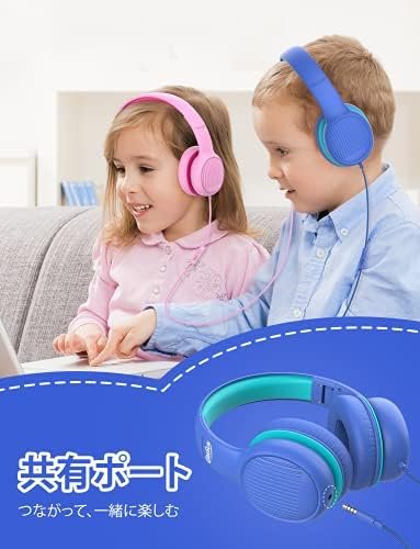 gorsun Premium A66 Kids Headphones with 85dB/94dB Volume Limited, in-line HD Mic, Audio Sharing, Foldable Toddler Headphones, Adjustable, Children Headphones Over-Ear for School Travel, Blue - Image 3