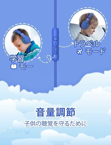 gorsun Premium A66 Kids Headphones with 85dB/94dB Volume Limited, in-line HD Mic, Audio Sharing, Foldable Toddler Headphones, Adjustable, Children Headphones Over-Ear for School Travel, Blue - Image 2