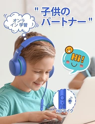 gorsun Premium A66 Kids Headphones with 85dB/94dB Volume Limited, in-line HD Mic, Audio Sharing, Foldable Toddler Headphones, Adjustable, Children Headphones Over-Ear for School Travel, Blue - Image 4